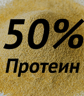 Концентрат белковый «Агро-Матик» протеин 50%